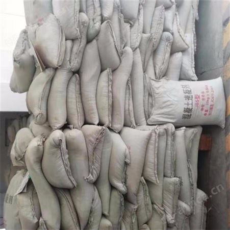 速凝剂 批发供应混凝土添加剂 工业级 速凝剂