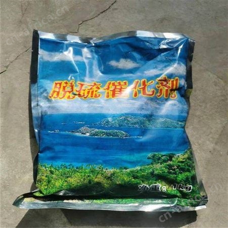 催化剂 批发磺化酞菁钴 工业级催化剂 除臭剂磺化钛氰钴
