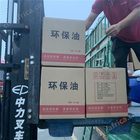 燃料油 工业环保燃料油