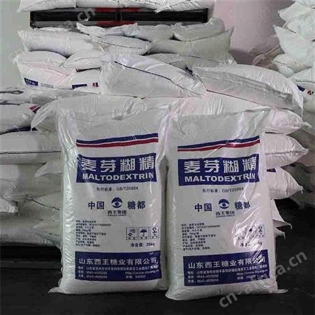 麦芽糊精 水溶性糊精食品级 增稠剂糊精食品添加剂