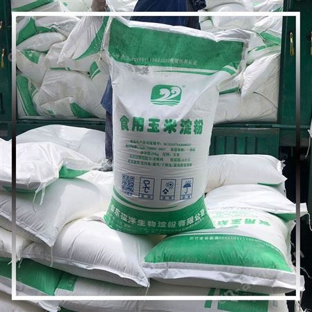 玉米淀粉福洋 烘焙原料 食品级玉米淀粉