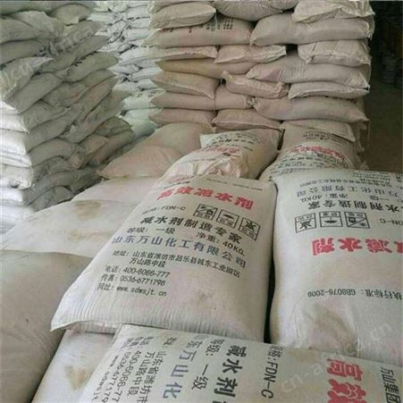 销售减水剂 萘系减水剂 混凝土水泥砂浆外加剂 减水剂