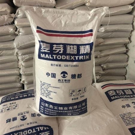 食品级  麦芽糊精酶法糊精 水溶性糊精