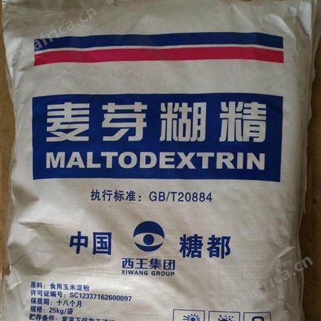 食品级  麦芽糊精酶法糊精 水溶性糊精