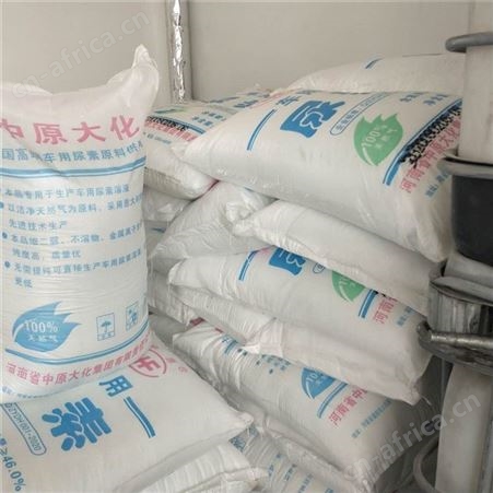 车用尿素原料 固体柴油添加剂车用尿素