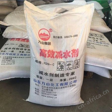 销售减水剂 萘系减水剂 混凝土水泥砂浆外加剂 减水剂