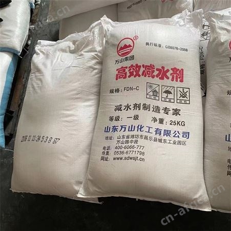 减水剂 98含量