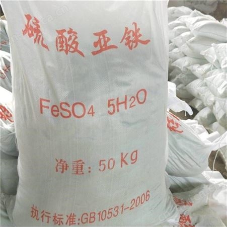 供应 污水处理用