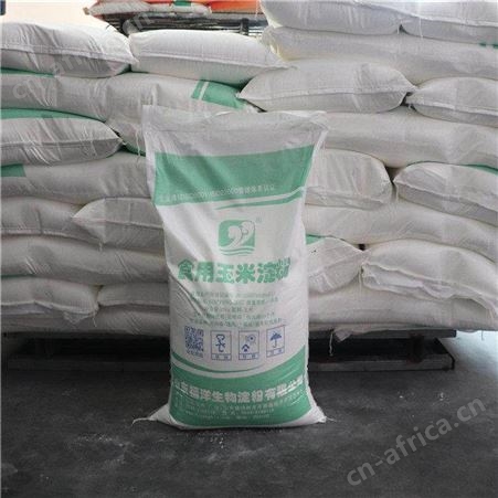 淀粉 食品级玉米淀粉 可溶性淀粉 预糊化淀粉