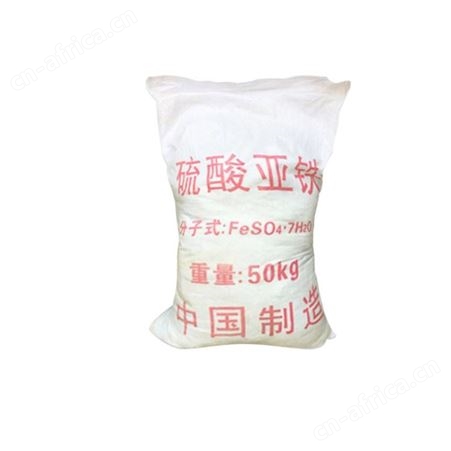 供应 污水处理用