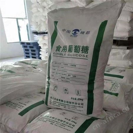 葡萄糖粉 食品级供应西王葡萄糖 一水糖 25kg袋装 食品甜味剂葡萄糖