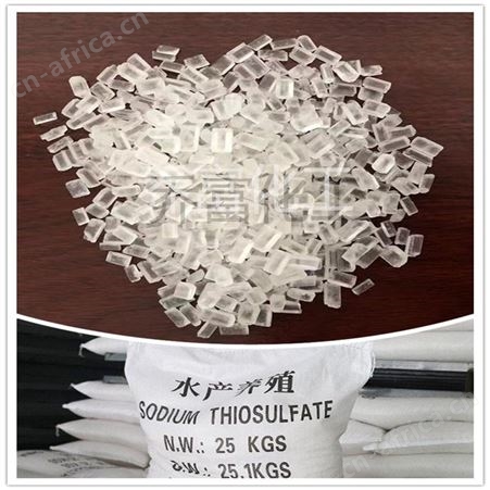 大苏打 晶体颗粒工业级 25kg 袋装 大苏打