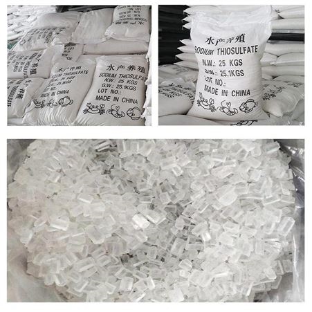 水产养殖用大颗粒大苏打 99含量
