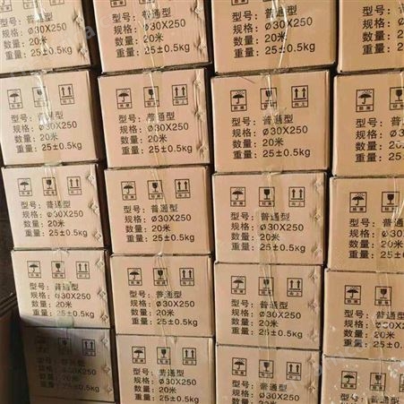 锚固剂 绝缘树脂基道钉锚固料 螺旋道钉锚固剂 工业级锚固剂 乔富厂价价格