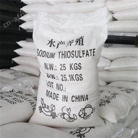 大苏打 晶体颗粒工业级 25kg 袋装 大苏打