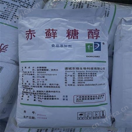 赤藓糖醇 食品级甜味剂 赤藓糖醇价格 现货供应