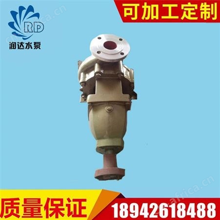 生产  304材质不锈钢化工离心泵IH型耐腐蚀离心化工专用泵