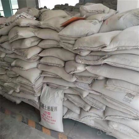 批发速凝剂 工业级 水泥建筑助剂 地铁隧道喷浆用速凝剂