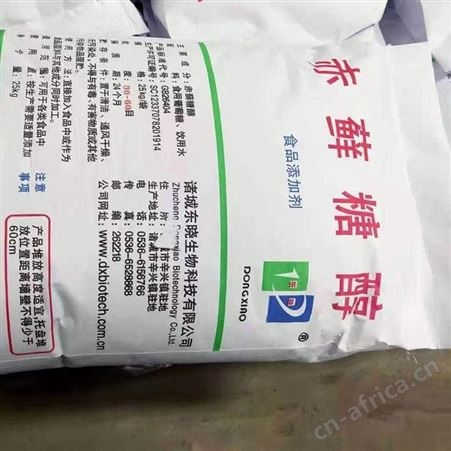 赤藓糖醇 食品级甜味剂 赤藓糖醇价格 现货供应