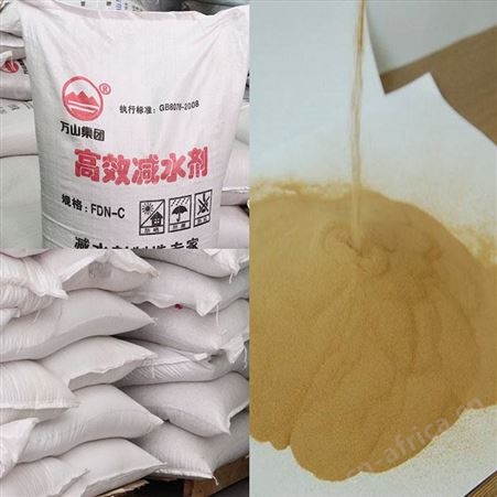 减水剂混凝土添加剂水泥砂浆粉剂 减水剂