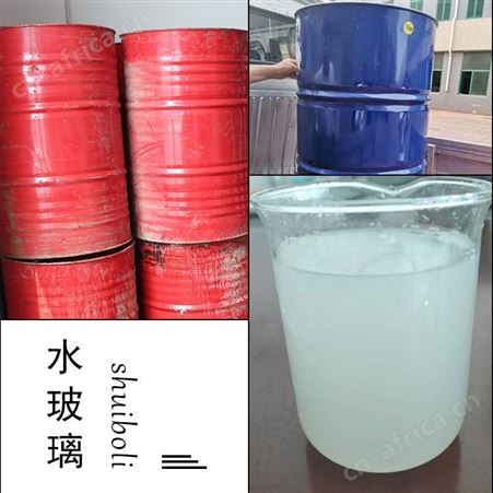 建筑用泡花碱 注浆水玻璃 白色液体水玻璃 工业级硅酸钠