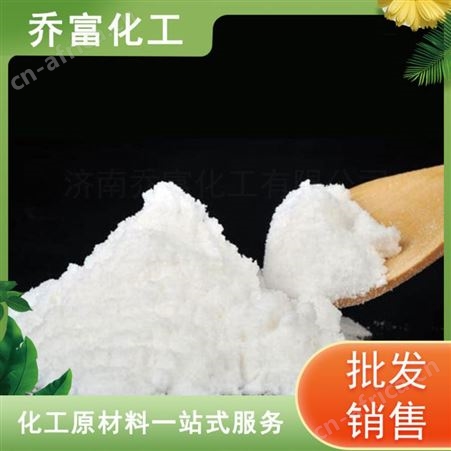 赤藓糖醇 食品级甜味剂 赤藓糖醇价格 现货供应