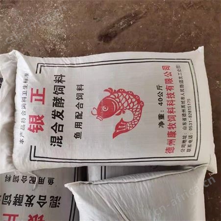 高蛋白混合饲料 鱼饲料