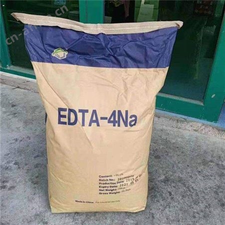 EDTA 四钠 工业级四钠盐 乙二胺四乙酸批发