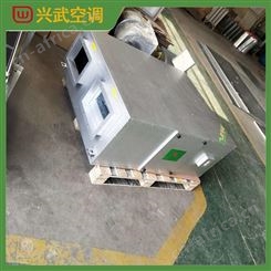宁波4000风量全热交换器价格 兴武全热交换器诚招代理
