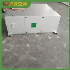 山东1000风量全热交换器厂家 兴武全热交换器诚招代理
