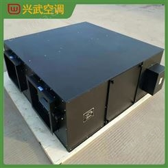 江苏机柜热交换器价格 兴武全热交换器诚招代理
