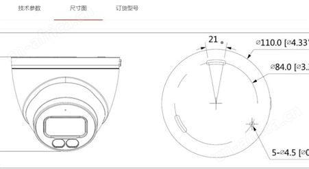 大华400万星光双灯半球摄像机DH-IPC-HDW2433DT-A-LED