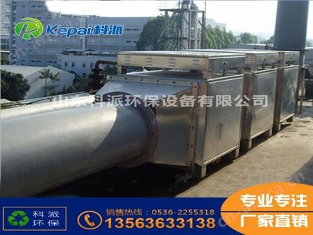 光氧催化废气净化器