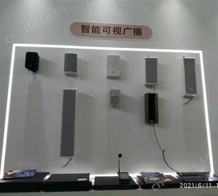 海康威视校园教室网络广播服务器DS-KAM6HG1-S承接工程