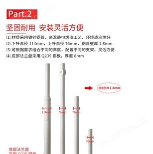 海康威视DS-L3500分段式监控组合立杆 移动交通公路马路小区使用