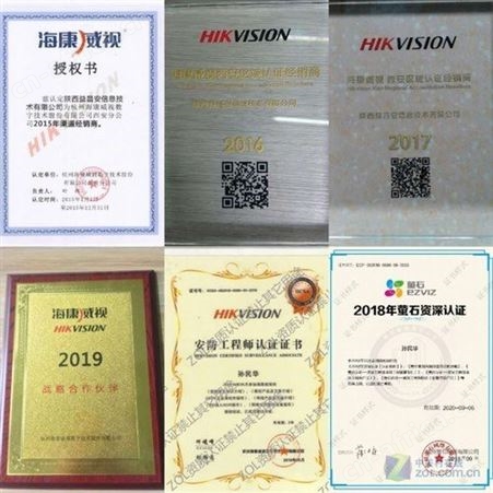 海康威视8U机架式磁盘阵列DS-A80648S/ZC技术指导专票包邮