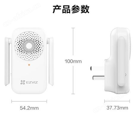 萤石家用A2智能无线网关替代A1C