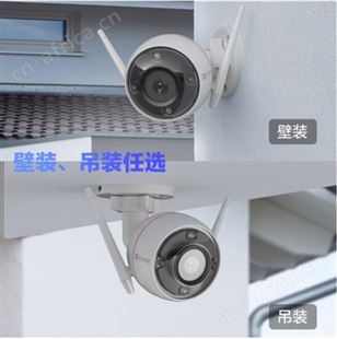 仓库监控安装 技术  专业安防监控安装萤石一级代理商