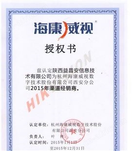 海康威视X射线智能安检机ISD-SC5030SA-1C地铁机场通道专用