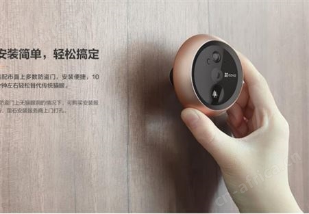 萤石猫眼DP2新款无线防盗wifi对讲可视门铃免打孔监控摄像头