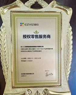 仓库监控安装 技术  专业安防监控安装萤石一级代理商