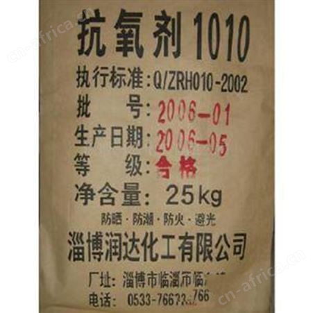 正义化工 高价回收粉末涂料 回收工程涂料 PVC涂料 信誉好 全国回收