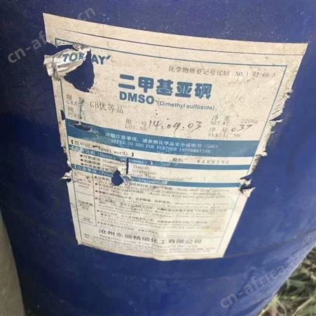 常年高价回收聚醚多元醇 异氰酸酯 高价回收 价格合理