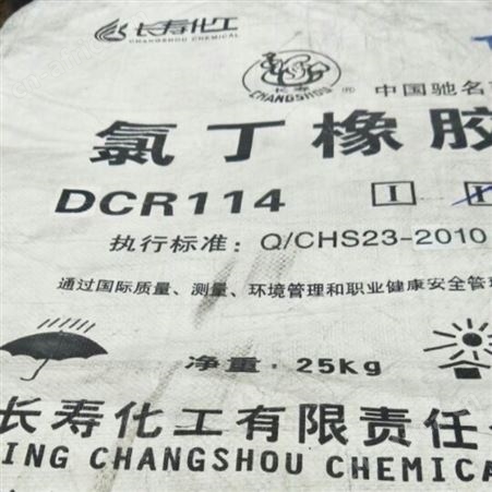 高价回收热塑性丁苯橡胶 回收库存热塑性丁苯橡胶