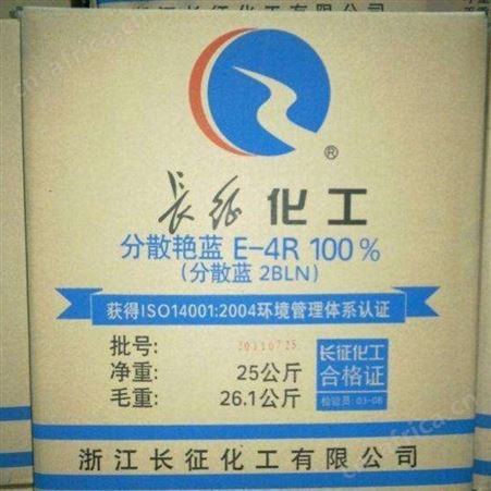 国产颜料83号黄回收价格 厂家回收83号黄颜料 品牌颜料回收