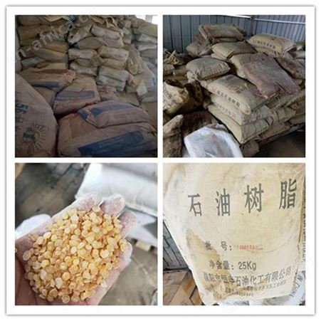 长期高价回收抗氧剂 各种型号均可回收