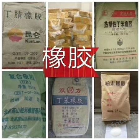 高价回收各种库存染料颜料