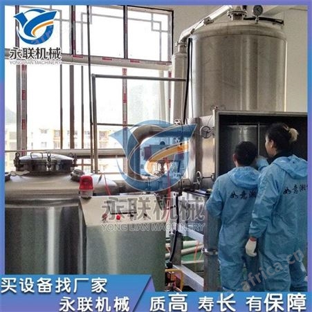 果蔬脆片真空低温油炸机 海鲜真空油炸机 红枣真空油炸机