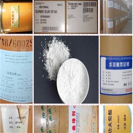 回收有机化工原料 回收氯化石蜡 常年大量回收