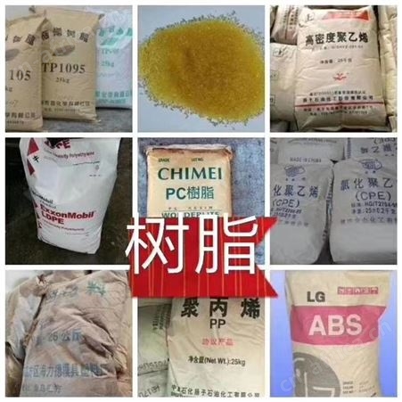 全国上门回收油漆 回收过期油漆 库存油漆-价格合理